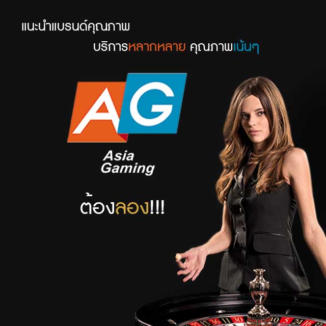 asia