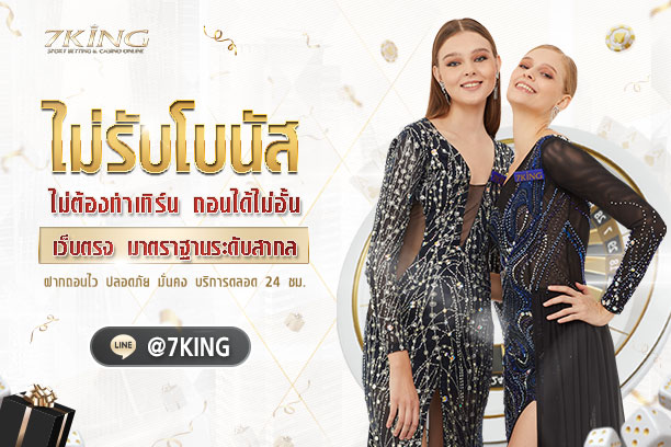 ไม่ติดเทิร์น