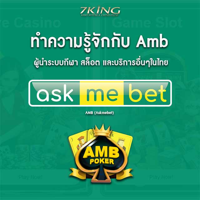 ambbet