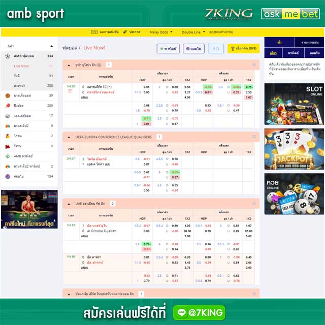 amb-sport