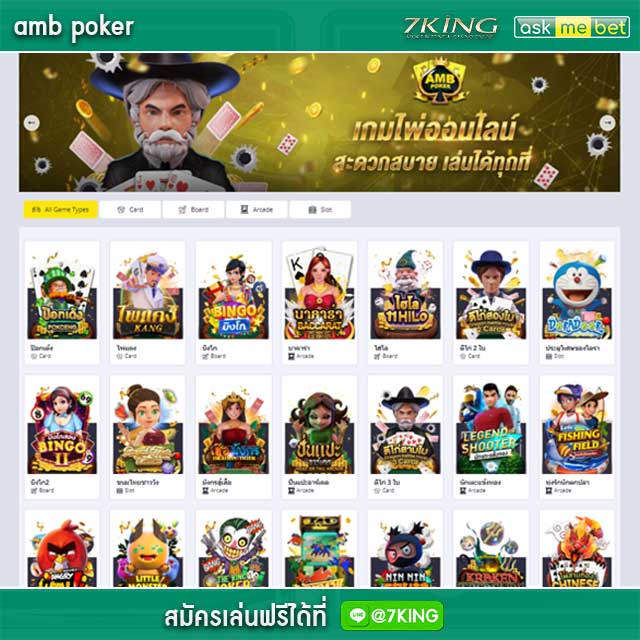 amb poker