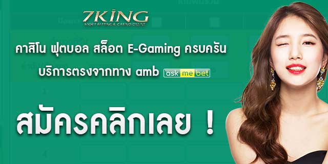 สมัครเล่นหวย amb