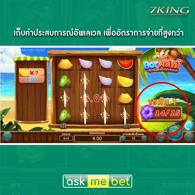 ฟีเจอร์ใหม่ไม่ซ้ำใคร