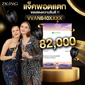 เกมพนัน
