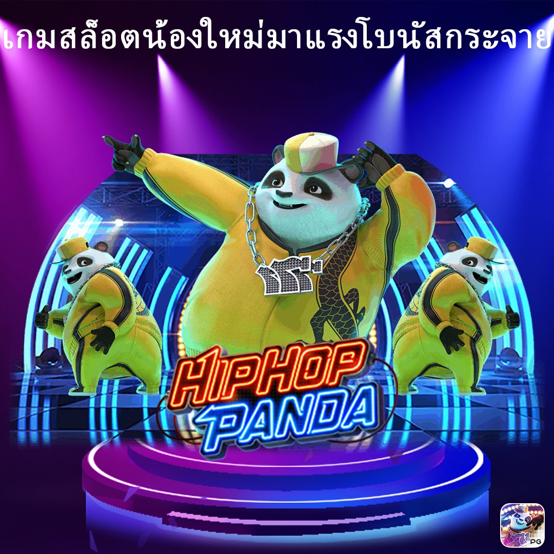 hiphoppanda