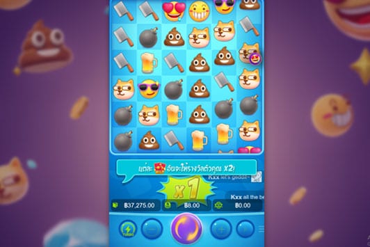 emoji