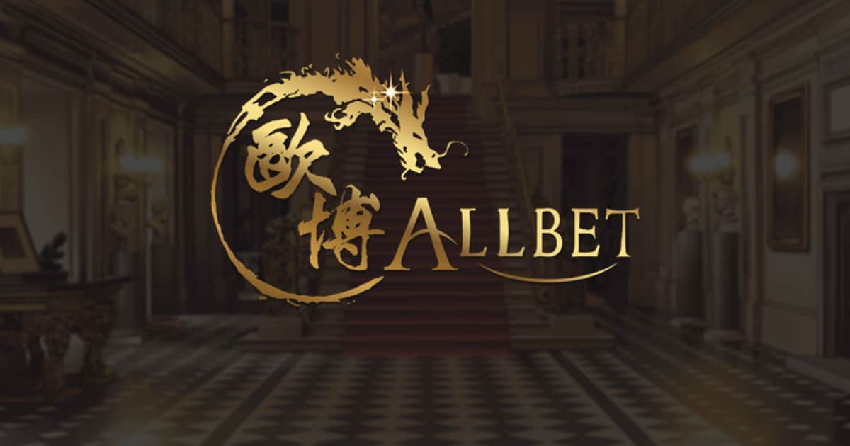 allbetfeatured