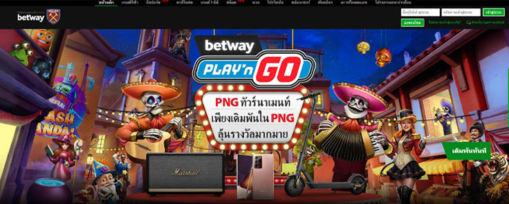 betway