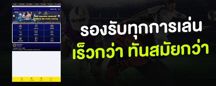 เว็บแอพใหม่