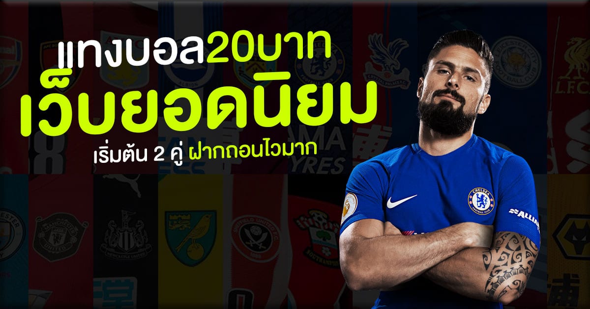 ballbet20