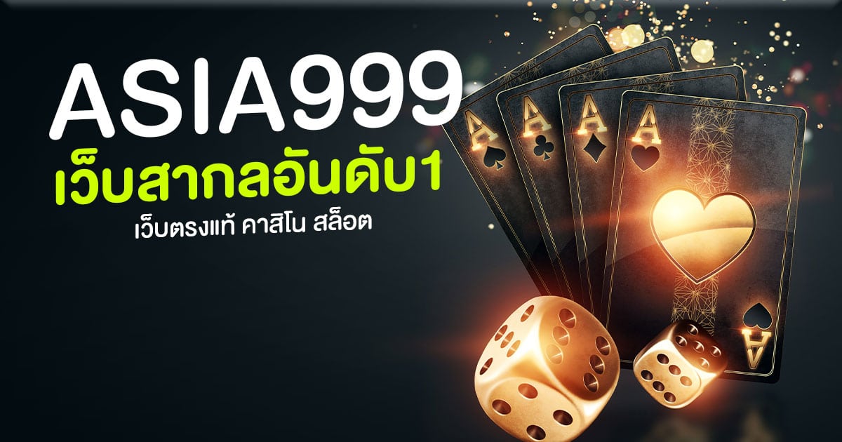 asia999