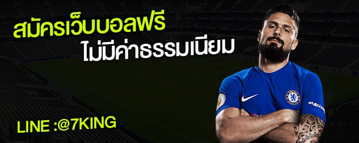 สมัครเล่น sbobet