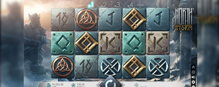 northstorm