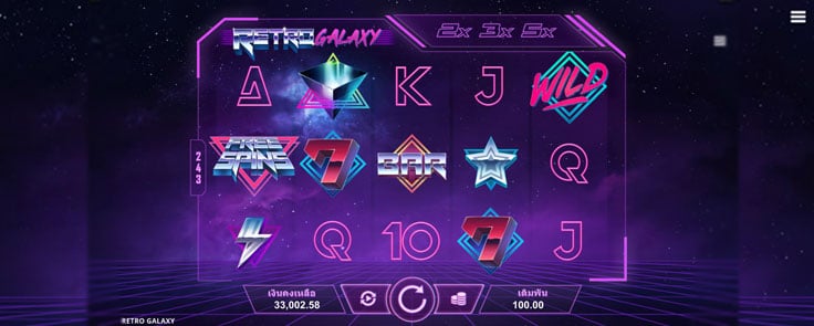 retro-galaxy