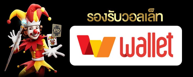 3mbet wallet