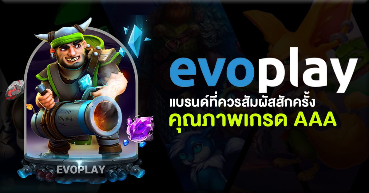 evoplay