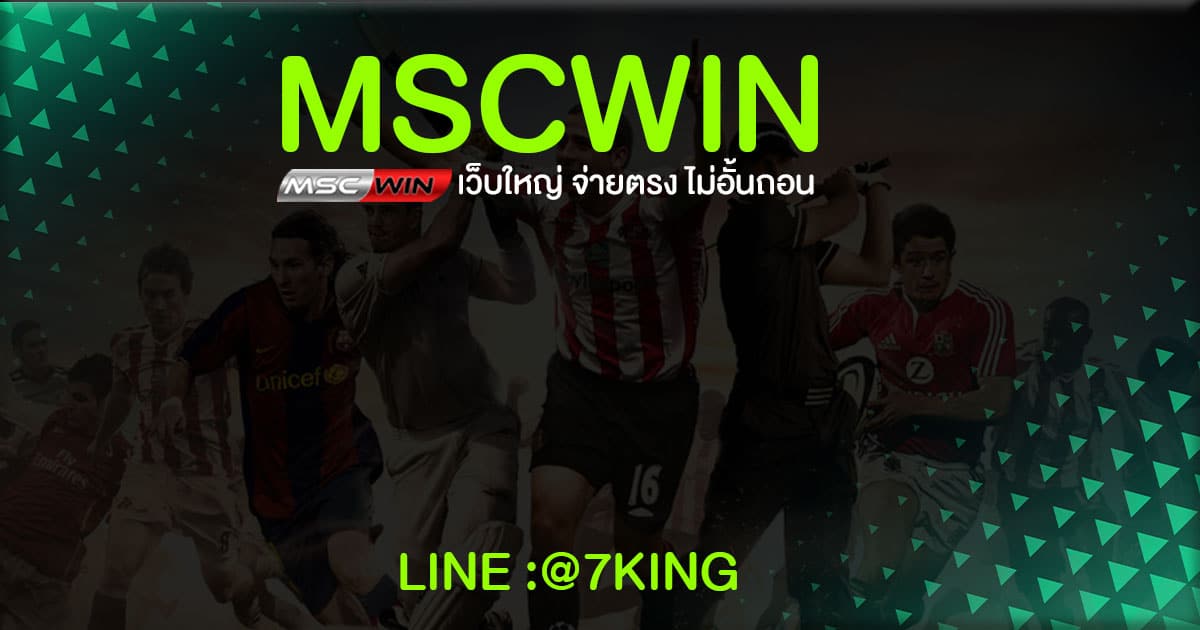 mscwin