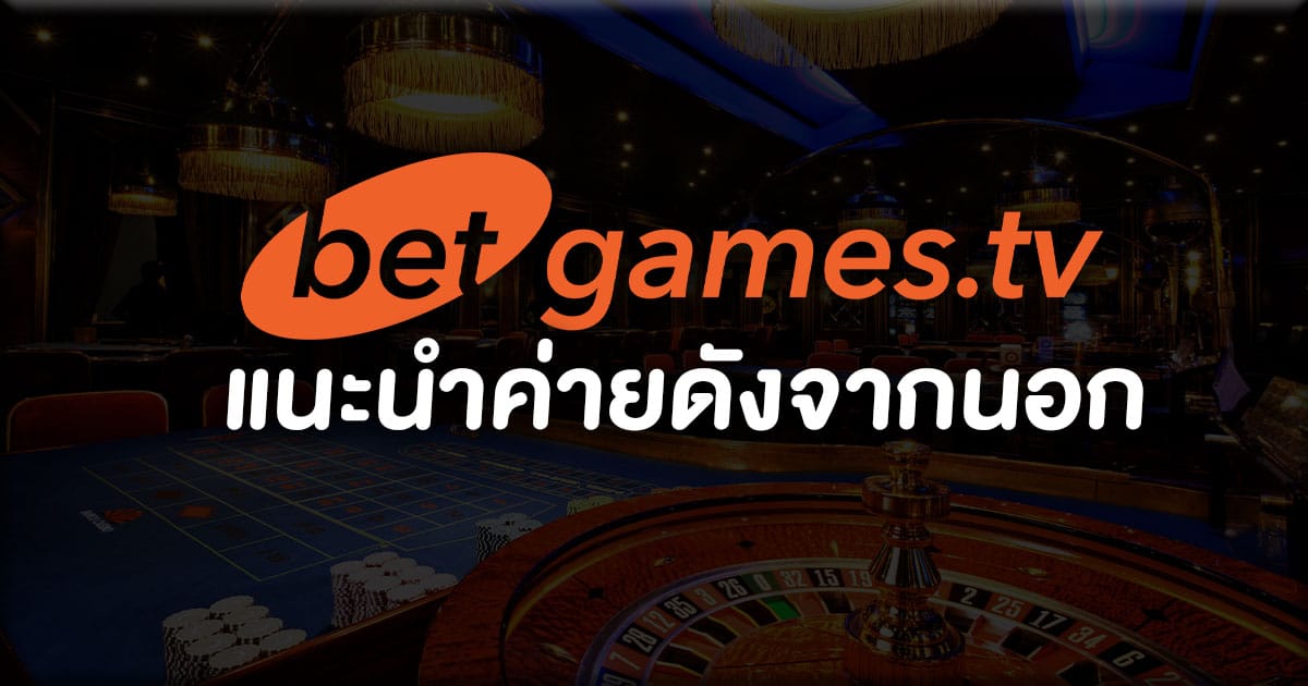 betgamestv