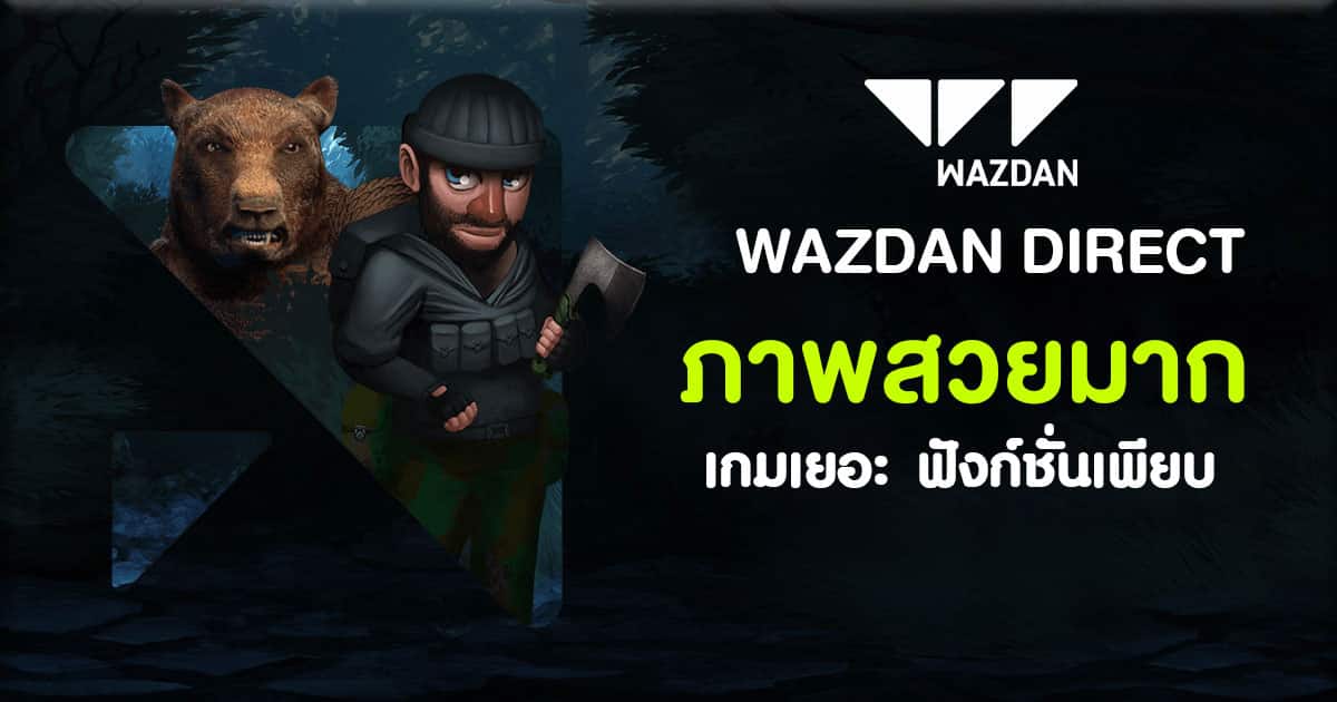 wazdandirect