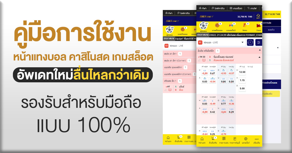 Guide-responsive