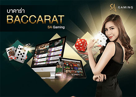 Sa-Gaming-Baccarat