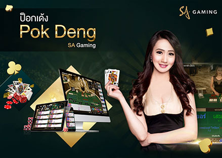 Sa-Gaming_PokDeng