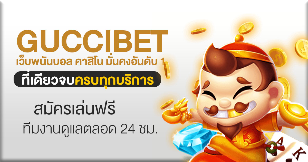 guccibet-feat