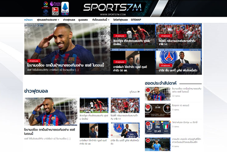 หน้าเว็บ-sport7m