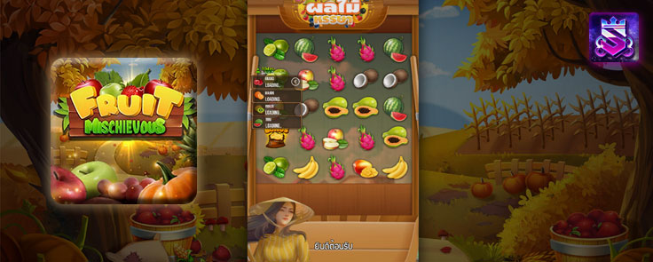 Fruit-Mischievous-Slot-Racha