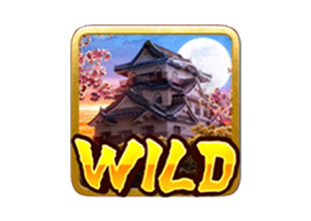 Wild