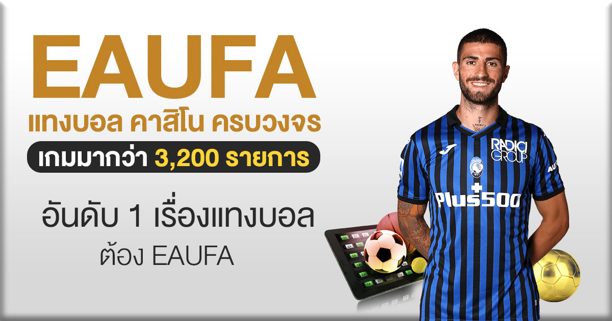 eaufa1