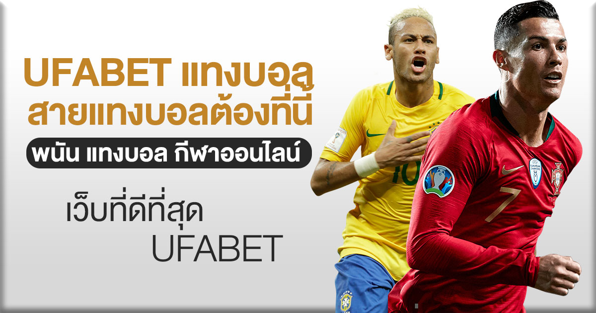 ufa-bettingball