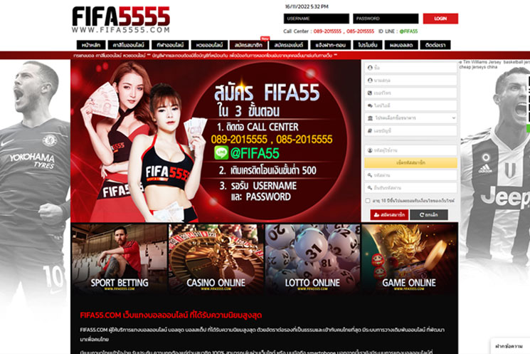 หน้าเว็บ-Fifa5555