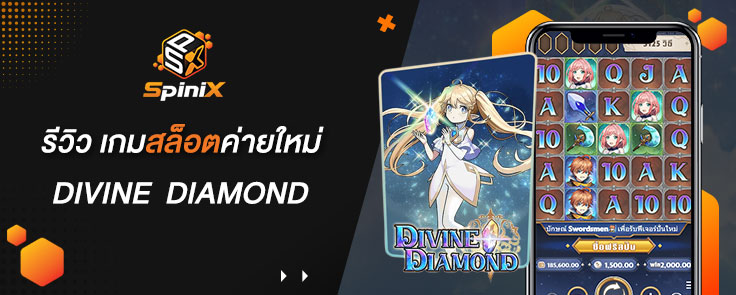 Divine-Diamond