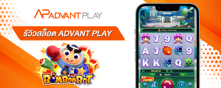 Slot-BombomBot