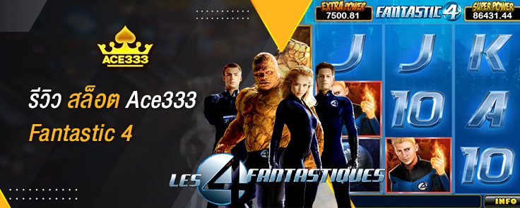 SlotAce333-Fantastic-4