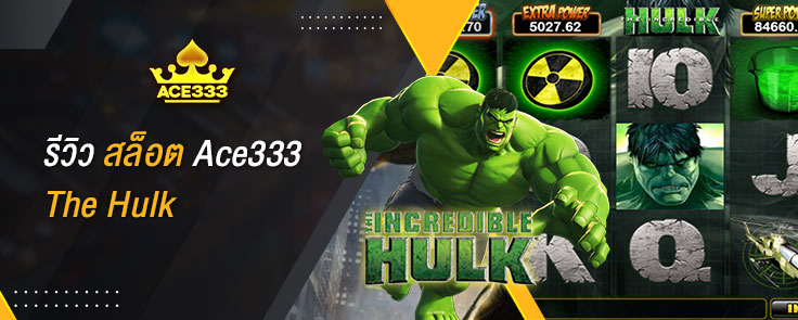 SlotAce333-TheHulk