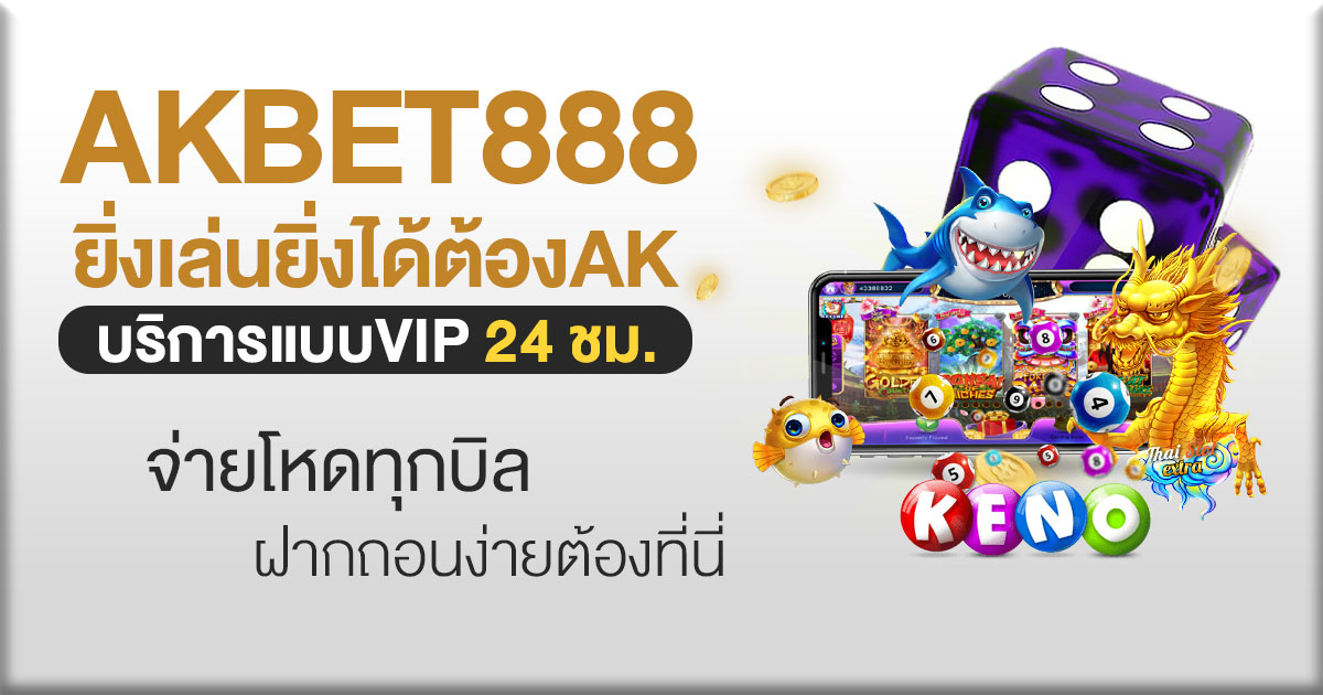 akbet8888