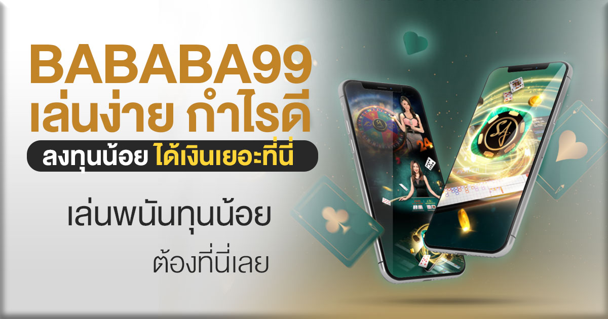 bababa99