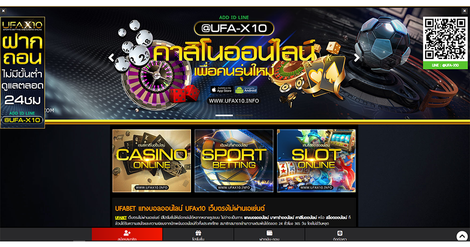 UFAX10
