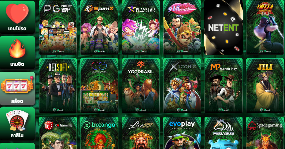 ultrac4