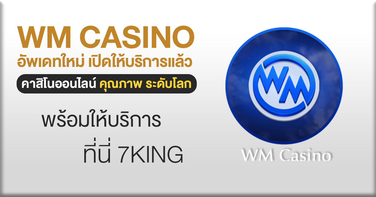 wm-casimo