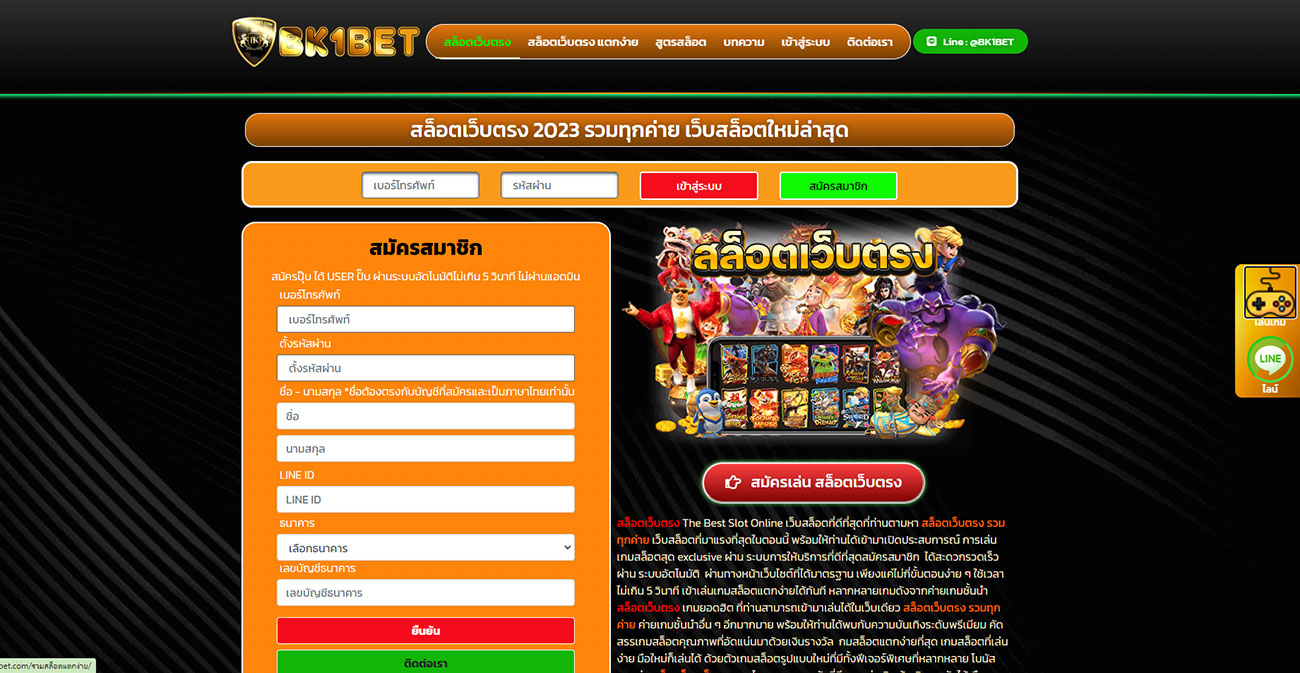 bk1bet-web