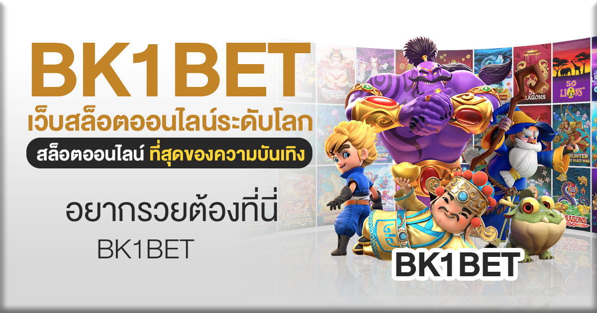 bk1bet