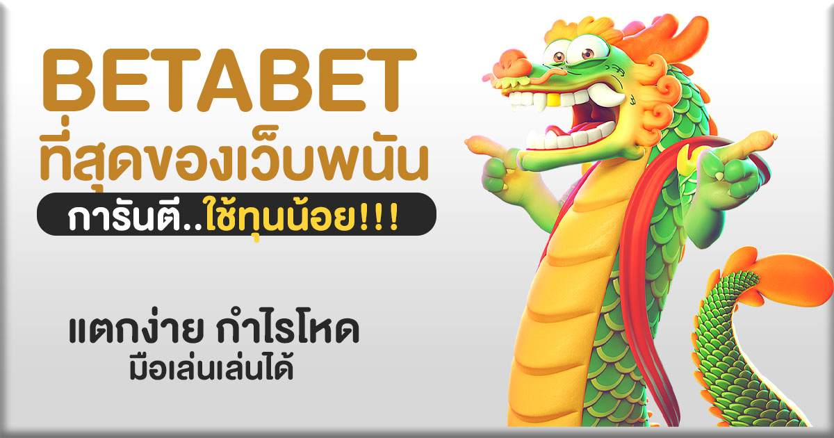 BETABET