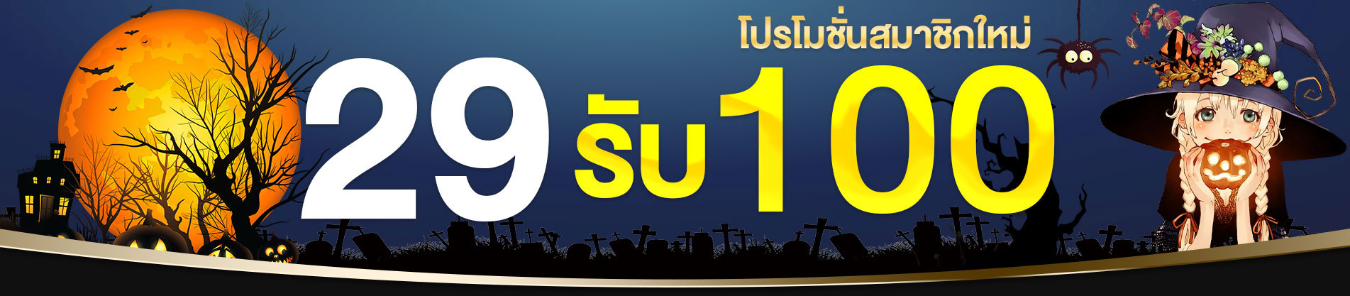 as1